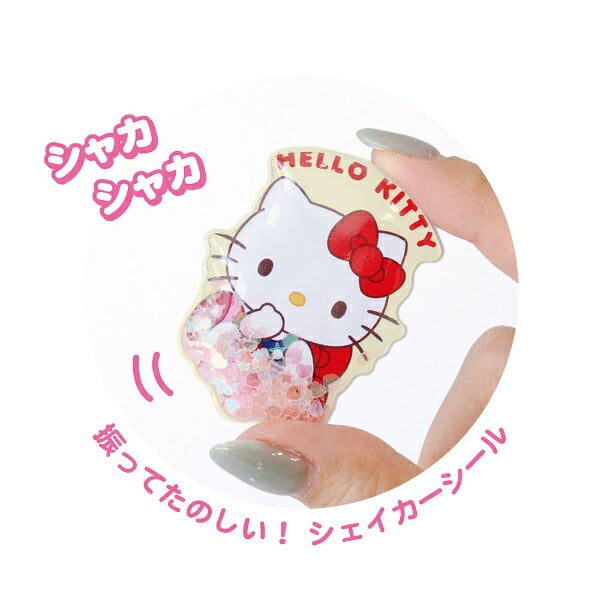 サンリオ ハローキティ シェイカーシール うもれっコ 文具 Sanrio