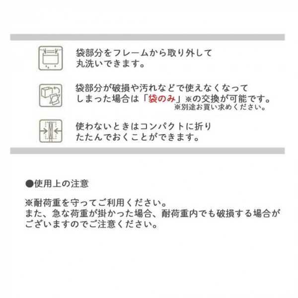手荷物入れ ミニサイドワゴン 日本製 SAKI メッシュ Sサイズ ブラック 黒 荷物置き 荷物入れ 鞄置き カバン置き 折りたたみ かご バスケット 店舗 飲食店 オフィス 会議室 イス下 収納