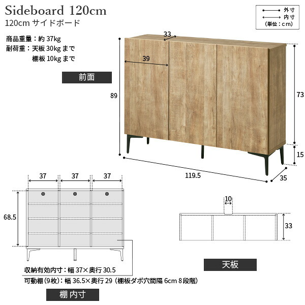 ローボード テレビ台FV 幅120cm 板戸扉＋キャビネットFV 幅120cm セット テレビボード TVボード サイドボード 国産 日本製 セミ完成品 収納 大容量 ナチュラル ウォールナット ブラウン ホワイト 木製