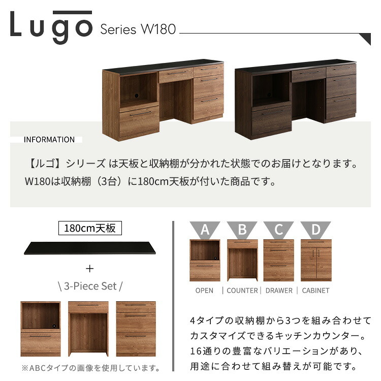 キッチンカウンター ゴミ箱収納 日本製 特殊鋼板を使った組み合わせ 180cm オープン収納+ゴミ箱上カウンター+引き出し収納：
