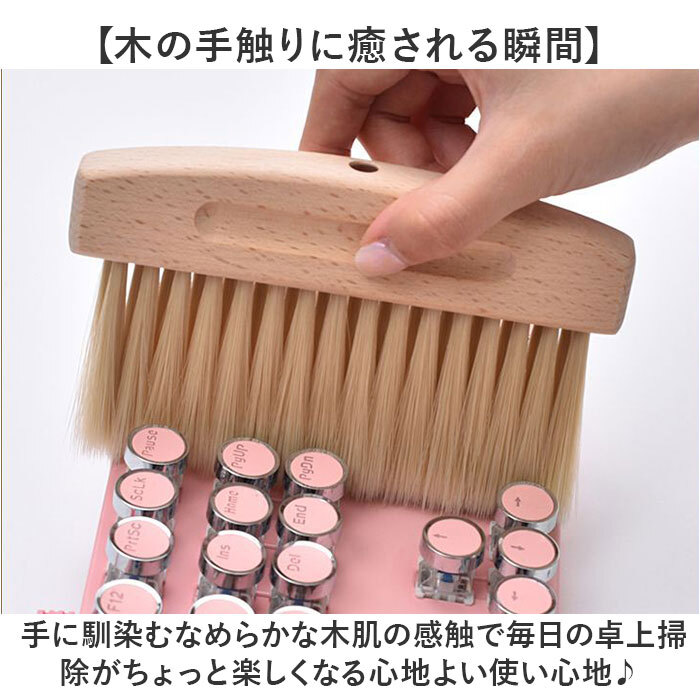 卓上ほうき ちりとり 通販 ミニほうき ミニちりとり 木製ほうき 卓上掃除 テーブル掃除 デスク掃除 食べこぼし パンくず コンパクト おしゃれ 雑貨 箒 ホウキ インテリア カウンター掃除 キーボード サッと掃除