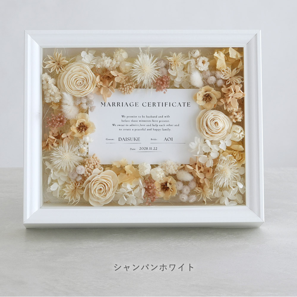 結婚証明書 ゲスト参加型 フラワーフレーム Marriage Flower　50～70名対応☆【結婚証明書】【ドライフラワー】【メッセージカード無料】 おしゃれ 人前式 