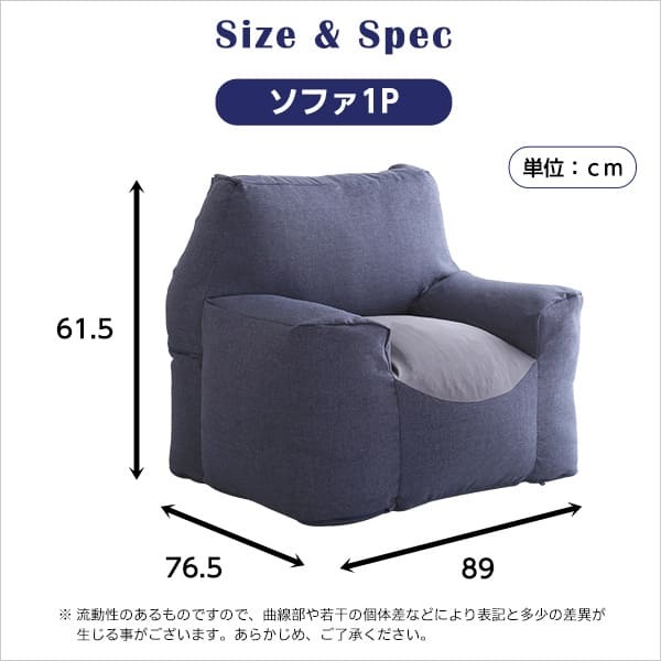 ビーズソファ ビーズ 新感覚 クセになるスゴビーズ NoTTy ノッティ 1P 一人用 1人掛け 軽量 クッション 椅子 イス チェア ウォッシャブル 洗えるカバー 日本製 国産 ボリューム レッド ブルー グレー ベージュ 北欧 おしゃれ 家具 新生活