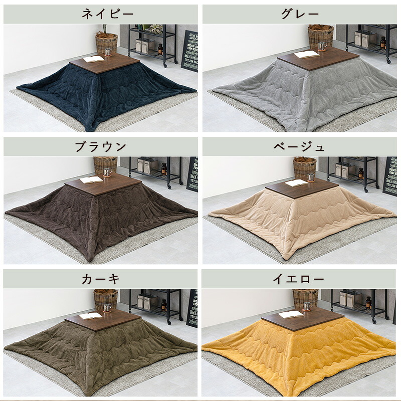 こたつ＋うす掛け布団 ２点セット アルテナビケ 長方形 こたつ幅75×60cm 後継 高さ調節 こたつ掛け布団セット こたつテーブル 古木調 ヴィンテージ 北欧 モダン U字型石英管ヒーター300w カジュアルこたつ お手入れ簡単