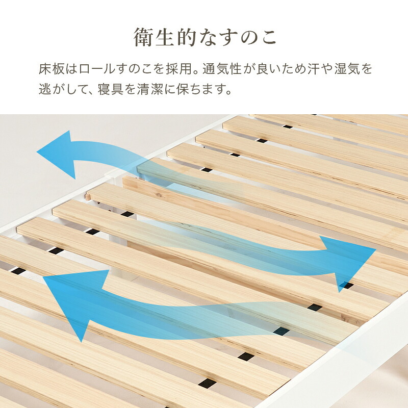 組立簡単 シングル 木製 すのこ 2口コンセント付き 棚付き 宮棚 床下収納 天然木 耐荷重200kg スノコ床 新生活 フレーム 引っ越し 子供部屋 スノコ ハイタイプ フロア スリム コンパクト 頑丈 丈夫 寝室 一人暮らし