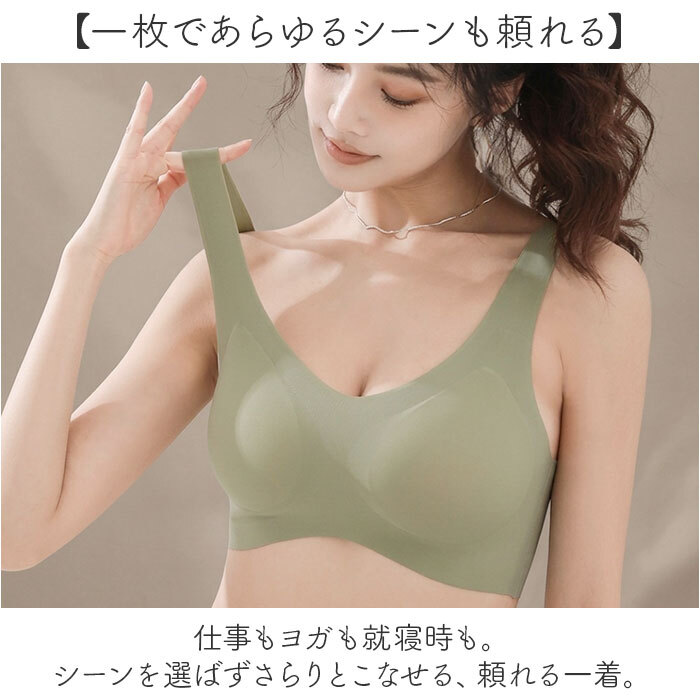 ブラジャー 涼しい ノンワイヤー 通販 ノンワイヤーブラ シームレスブラジャー ノンワイヤーブラジャー ノン ワイヤー ブラ 楽 着やすい リラックスブラ シームレス 痛くない ナイトブラ 無地 調節可能 ワイヤレス シンプル デイナイトブラ 通気性