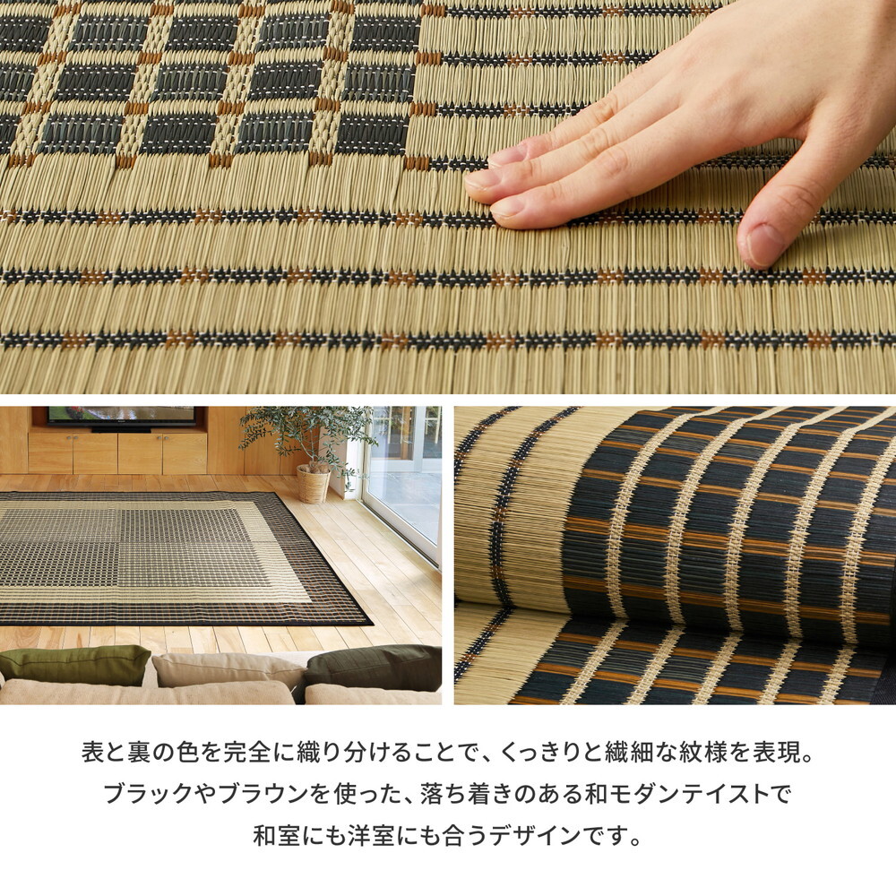 夏ラグ 夏用カーペット 国産 い草ラグ 栄山 約261×352cm 江戸間6帖 6畳 い草カーペット 上敷き 花ござ モダン