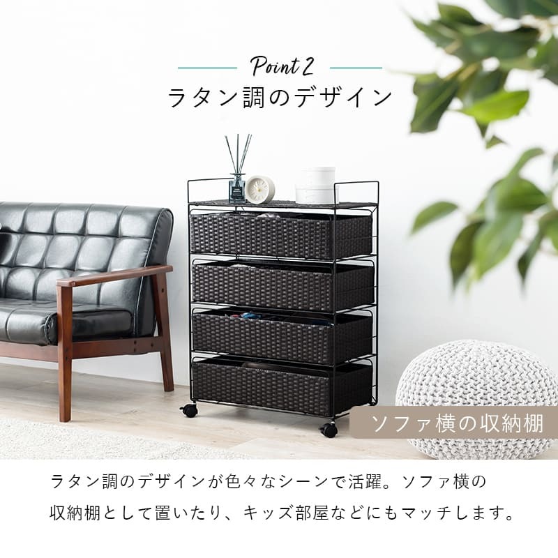 ラック ランドリー 5段 幅60cm カゴ 洗濯かご 4個つき 洗濯機 収納 おしゃれ スリム 縦型 洗濯機収納 ランドリー収納 ホワイト グレー 収納棚 洗濯物 洗面所 脱衣所 新生活
