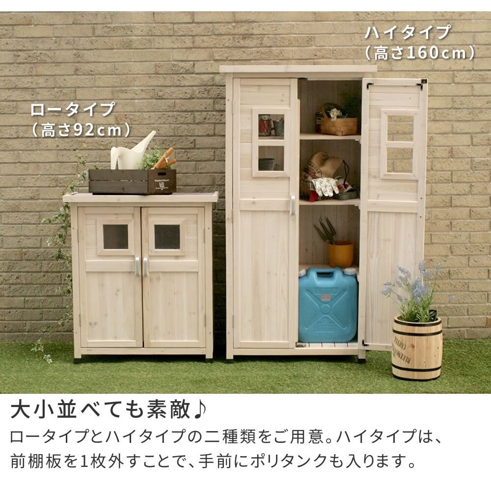 ガーデン エクステリア ベランダ薄型収納庫1600 SPG-001 収納 木製 北欧 物置 屋外 組み立て式 組立式 ガーデニング 園芸 新生活