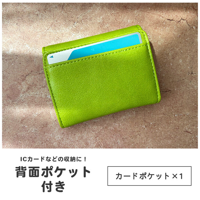 ミニミニ財布 ピソラロ カラバリ 極小ミニウォレット お財布 かわいい 小さめ 小さい ミニ ミニサイズ レディース財布 レディース おしゃれ シンプル 三つ折り 財布 ウォレット きれいめ 上品 プレゼント ギフト 贈り物 プレゼント 母の日 敬老の日 女子高校生