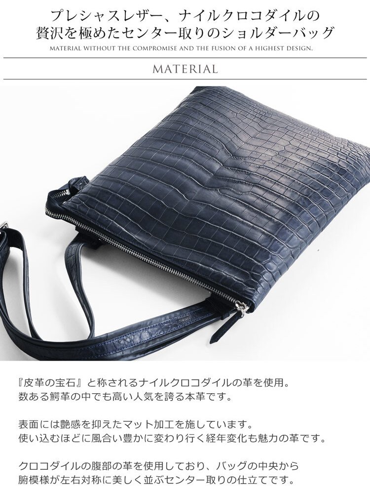 クロコダイル レディース ショルダーバッグ センター取り マット加工 バッグ ミニショルダーバッグ 薄型 B5対応 全4色 ワニ革 革 保証書 付き 母 女性 ギフト プレゼント 4FA (9925r)