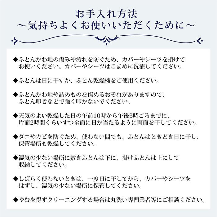掛け布団 布団セット シングル 3点セット 西川 合繊 布団3点セット 組布団 スリーピュア 届いてすぐに使える ほこりが出にくい プロファイル 新生活 一人暮らし 来客 敷布団 掛け布団 枕 三つ折りにできるので、上げ下ろしもラクラク ポリエステル