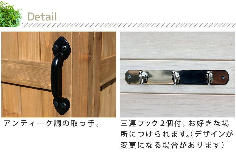 照明 ライト 三角屋根スリム収納庫 物置 倉庫 収納庫 天然木 木製 庭 物入れ おしゃれ 大型 北欧 ナチュラル ガーデニング キャンプ スポーツ 屋外 家具 ブラウンホワイト 新生活