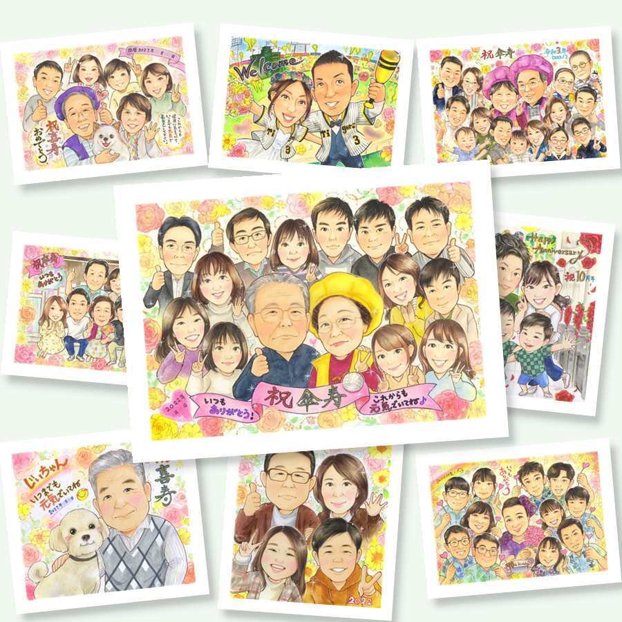 傘寿祝いの記念に、ありがとうの気持ちが、まっすぐ届く贈り物です。初めての似顔絵注文でも安心です。 傘寿祝い ギフト 似顔絵 手描き プレゼント 贈り物 名入れ 傘寿祝い お祝い 記念 長寿 大人数 おばあちゃん おじいちゃん 祖父母 修正無料 名入れ 下書き確認 親孝行 かわいい 宝物 そっくり 親孝行 長寿祝い 敬老の日 80歳 感激 初任給 還暦祝い 喜寿祝い 結婚祝い 家族