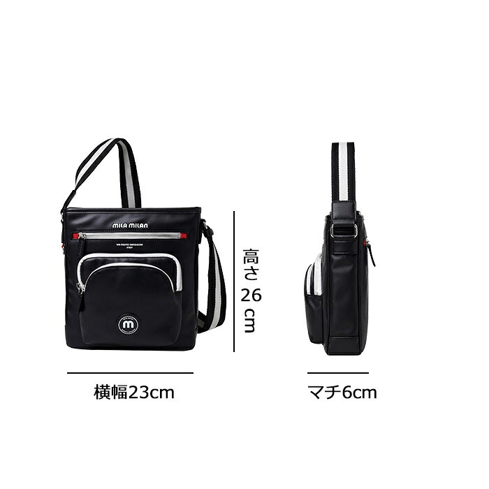 ミラミラン milamilan ロッソ ショルダーバッグ B5 247101