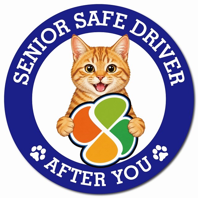 カーサイン 高齢者マーク SENIOR SAFE DRIVER 茶トラ マグネット 強力 直径13cm 肉球 日本製 車 ステッカー