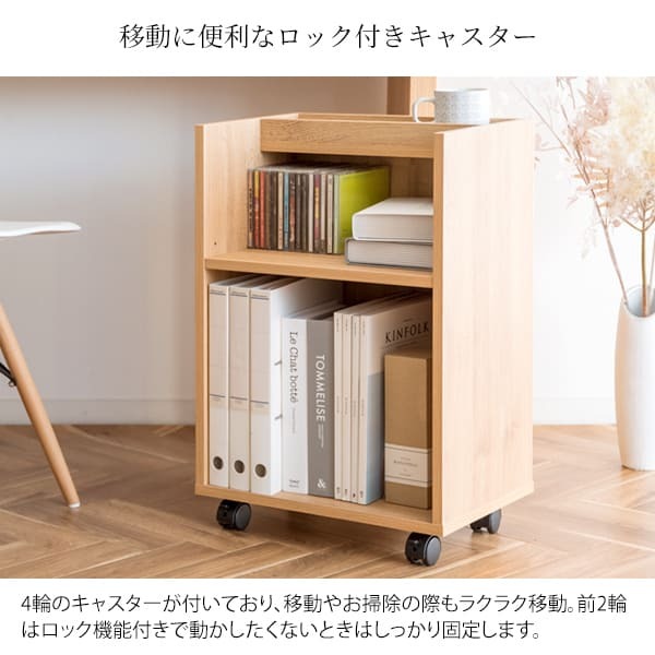 デスク チェア サイドワゴン キャスター付き おしゃれ 北欧 ワゴン 収納 A4サイズ 下 キッチンワゴン スリム キッチン収納 ファイルラック サイドラック ブラウン ナチュラル ワゴン〕オープンラックタイプ 新生活