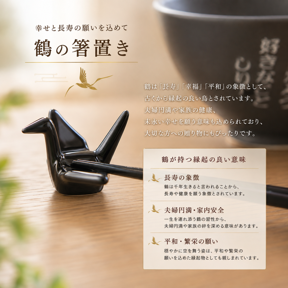 敬老の日 名入れ ギフト SXX 波佐見焼 縁起カラー食器セット 黒灰 茶碗 & マグカップ & 箸 & 折り鶴箸置き 木箱入り / プレゼント ギフト 退職 記念 誕生日 長寿 祝い