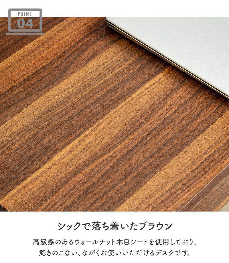 デスク チェア パソコン おしゃれ 引き出し 収納 幅85cm 奥行50cm 北欧 学習机 一人暮らし ワンルーム 省スペース pc テレワーク 勉強机 大人 大学生 スマホ ウォールナット スリム 木製 ブックスタンド iw-277
