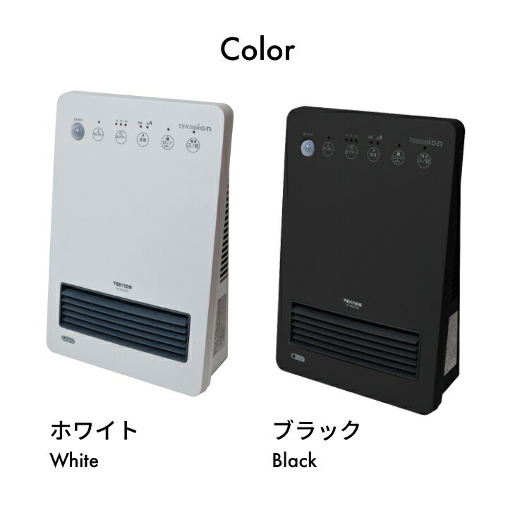 テクノス TEKNOS 人感センサー付き セラミックヒーター 電気 温風 ファン 暖房 即暖 速暖 脱衣所 トイレ コンパクト TSI-M2203 TSIM2203 送料無料