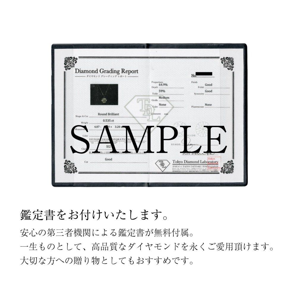 ネックレス ダイヤモンド 0.5ct Hカラー SIクラス プラチナ PT900 K18 ゴールド 一粒 ソリティア[ララクリスティー]