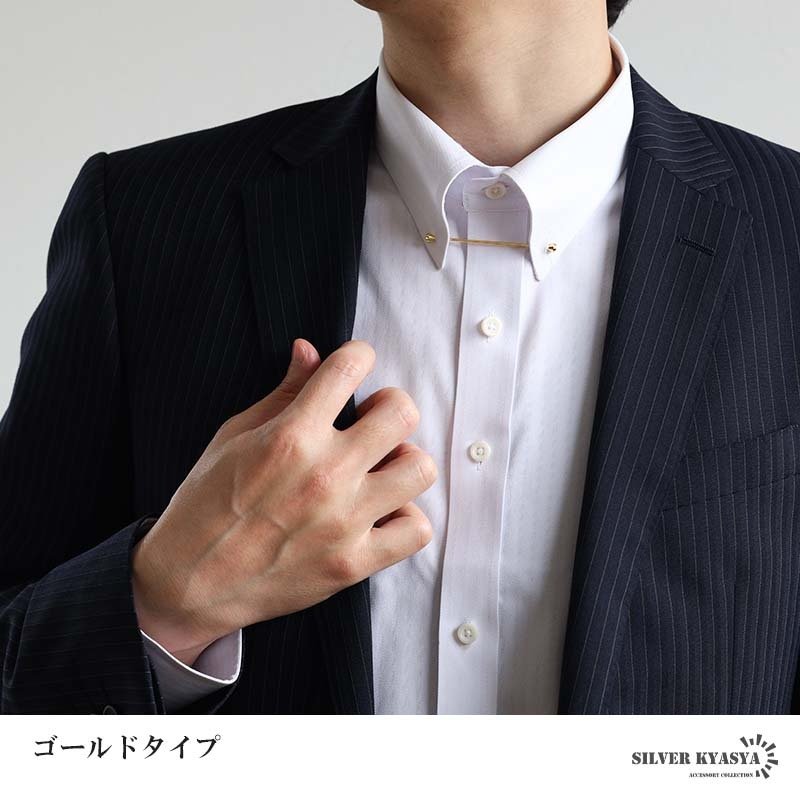 カラーピン カラーバー ピンホール メンズ 2色 ねじ式 スーツ オフィス 紳士 お洒落 シャツ ネクタイ メタリック シンプル ダイヤ型 クラシカル 男性