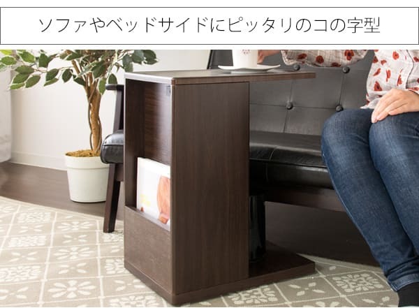 あす楽 ソファサイドテーブル Porte ポルテ st-550 サイドテーブル キャスター 北欧 おしゃれ 木製 ソファテーブル ソファーテーブル ナイトテーブル コンセント付き スリム ミニテーブル サブテーブル 机 テーブル 薄型 コーヒーテーブル