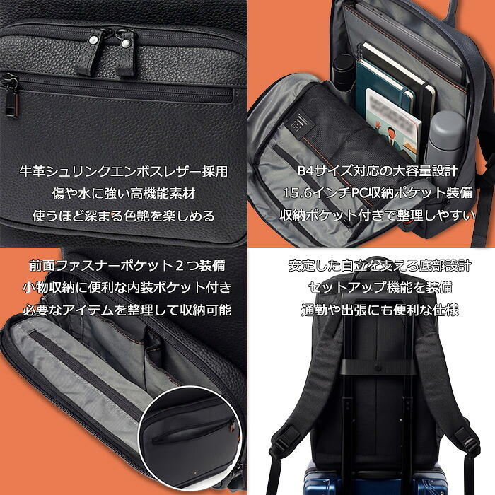 ISIT イズイット isit プロ ビジネスリュック B4 セットアップ対応 オーガナイザー付属 931712