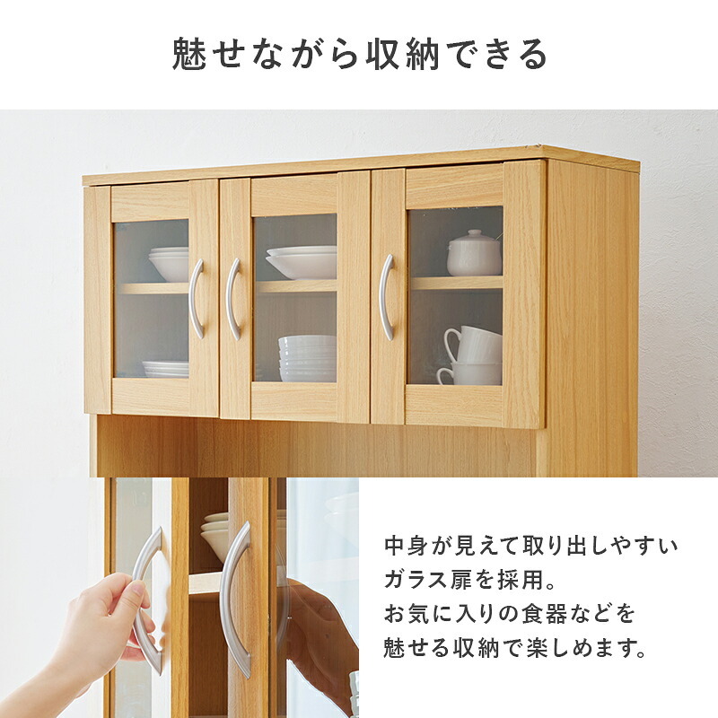 食器棚 幅89cm キッチンボード 大容量 可動棚付き キッチンラック 省スペース 引き出し収納 炊飯器 電子レンジ オープンスペース キッチン家電 食品ストック