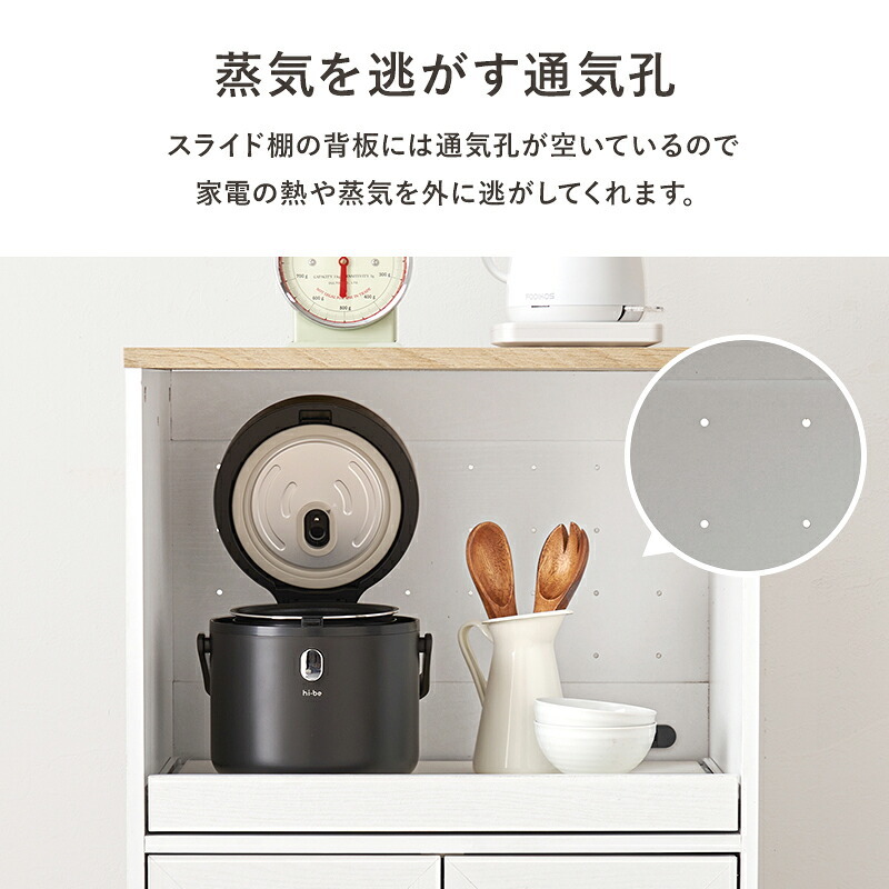 食器棚 キッチン収納 キャビネット RCC-1638 幅58cm キッチン 台所 カウンター キッチンラック ラック 棚 食器 調理器具 キッチン家電 送料無料：