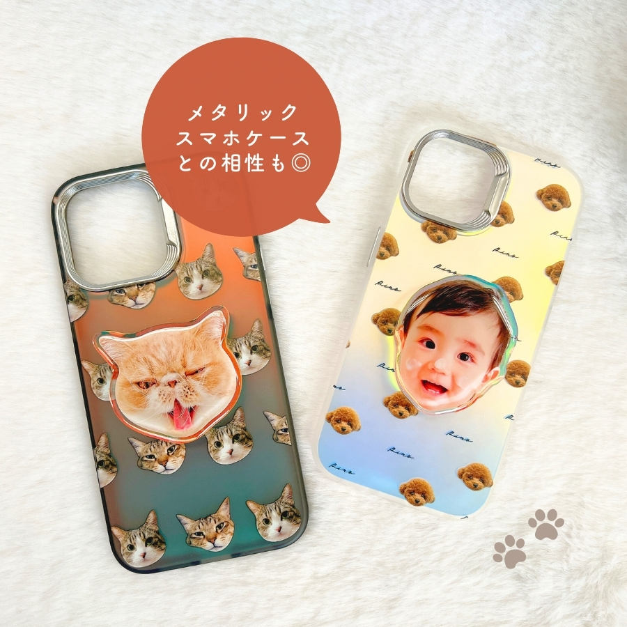お好きなお写真で作れる♪オリジナル オーロラ スマホグリップ 愛犬 愛犬グッズ オリジナルグッズ うちの子 うちの子グッズ iphoneケース スマホケース オーダーメイド ペットグッズ スマホアクセサリー 犬用品 わんちゃんグッズ ギフト 虹の子  父の日 母の日 ぷくぷく