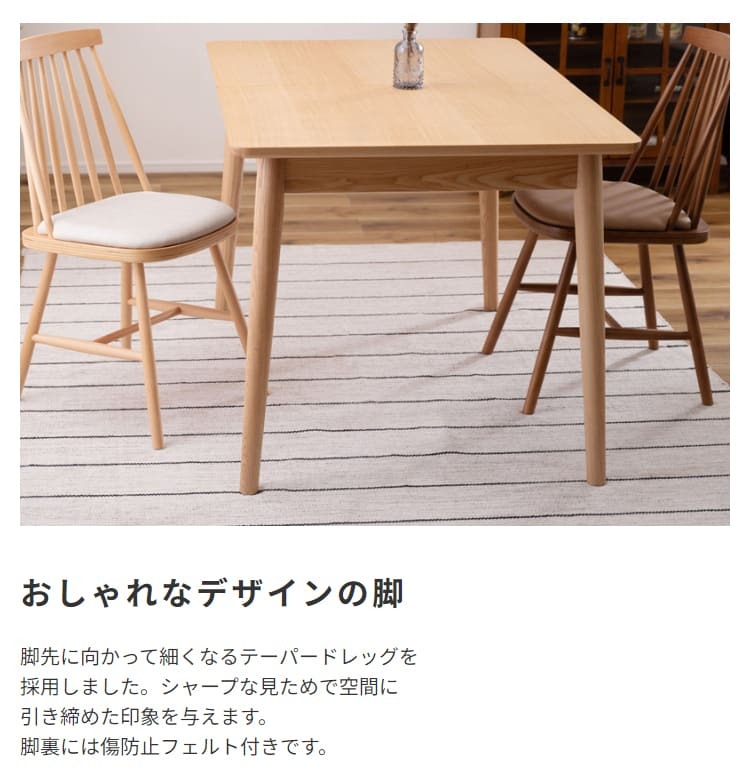 ダイニング家具 伸長式ダイニングテーブル ダイニングテーブル 北欧 ナチュラル シンプルモダン アッシュ １２０cm－１５０cm幅 おしゃれ カフェ風 エクステンションテーブル 伸長式テーブル