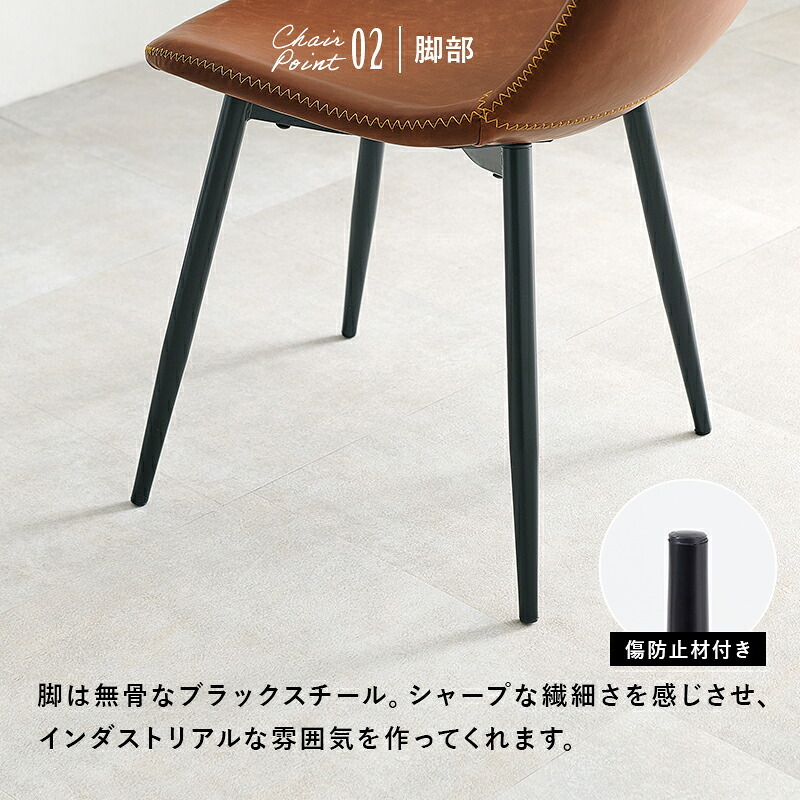 ダイニング５点セット LT-4770-34-5S テーブル 幅138×奥行80cm 長方形 中棚付 T字脚タイプ ヴィンテージ調 チェア PVCレザー 選べる12パターン ダイニングセット ゆっとり 美しい天板 木目柄 コンクリート調 新生活