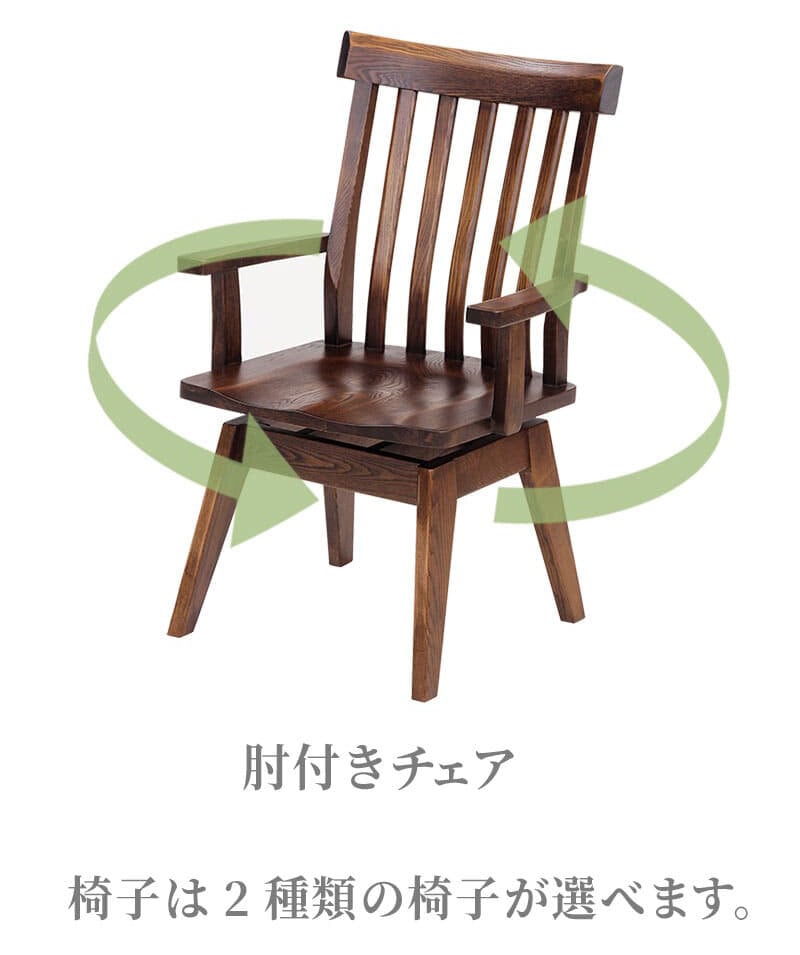 ダイニング家具 ダイニングテーブル 5点セット ダイニング テーブル タモ長方形 幅 150cm オーク材 無垢材 木製 天然木 天板 一枚板 食卓 ナチュラル 食卓椅子 シンプル モダン おしゃれ