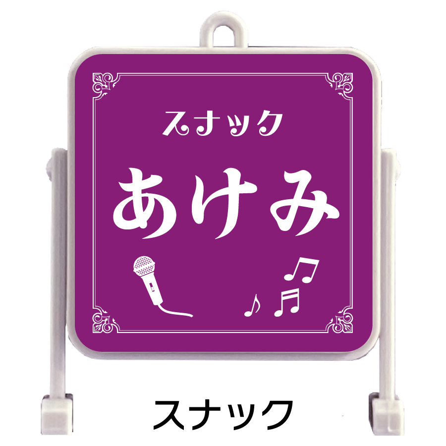 名入れ 好きな店名で作れる 看板型キーホルダー シーバスリーガル 12年 700ml ギフトセット 名入れ お酒 ギフト プレゼント 誕生日 結婚祝い 結婚記念日 出産祝い 還暦祝い 男性 女性 父の日 敬老の日 ＊他の商品はこちら→