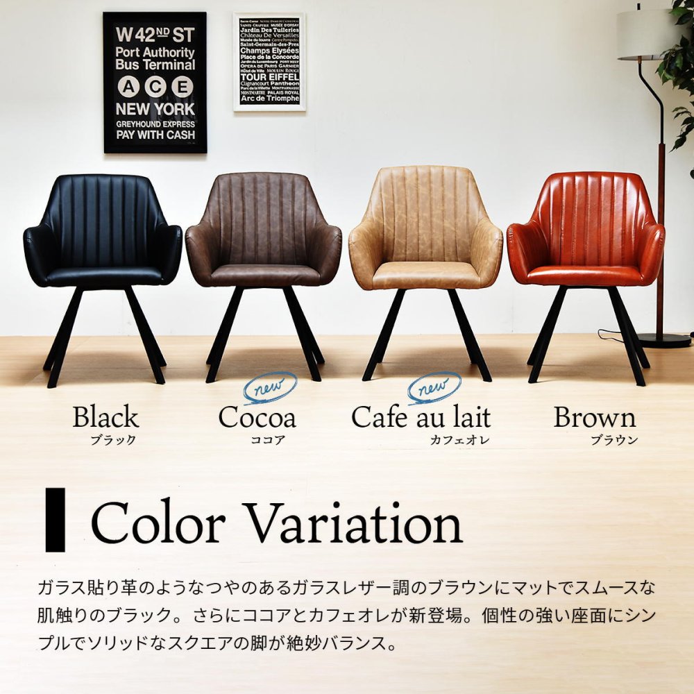 モダンクラブチェアー ONDC-0049 ブラウン ブラック 書斎 クラブチェア モダン 椅子 チェア レザーchair ダイニング シンプル アンティーク ソフトレザー 合皮張り chair ダイニングチェア レトロ おしゃれ 新生活