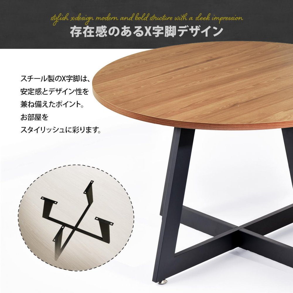 Noxia ラウンドダイニングテーブル 幅110 ONDT0375 円形ダイニングテーブル ダイニングテーブル シンプルスタイル モダン 円形 木製 ダイニングテーブル単品幅110cm 奥行110cm 高さ72.5cm 新生活