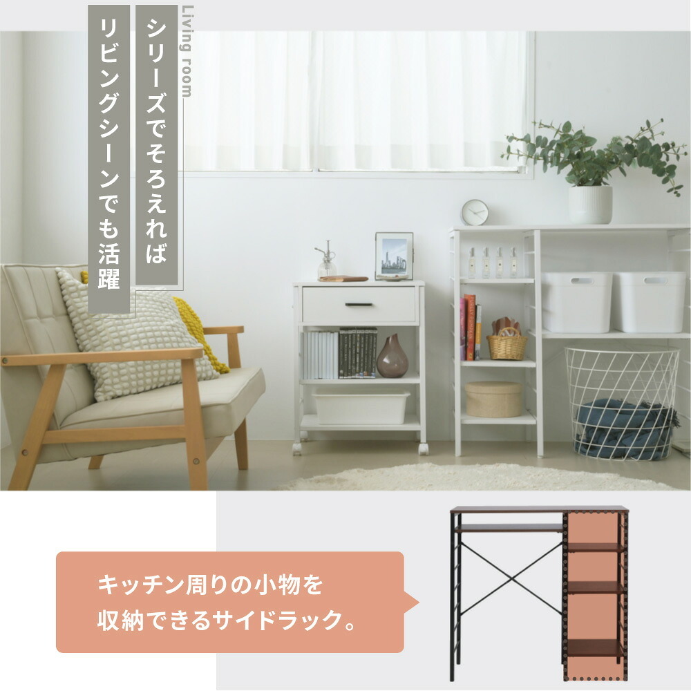 食器棚 ゴミ箱収納付き キッチンカウンター ゴミ箱スペース キッチンラック 幅90 奥行40 高さ85 レンジ台 間仕切り 棚 スリム ラック 作業台 食器 家電 収納 天板 メラミン 木製 ホワイト：