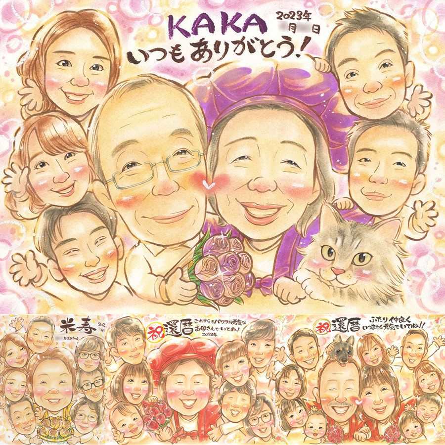 お母さんの記念に、似顔絵ギフトはいかがでしょうか。 似顔絵 母の日 贈り物 手描き ギフト プレゼント 名入れ お母さん 誕生日 お祝い 記念 大人数 家族 おばあちゃん 祖母 下書き確認 名入れ 修正無料 親孝行 サプライズ 宝物 一生もの 感謝 お母さん 宝物 古希祝い 長寿祝い 贈答品 ハロウィン 卒寿祝い イラスト 色紙 傘寿祝い 引っ越し 喜ばれる お祝い返し ブライダルギフト 快気祝い