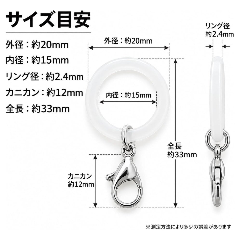 シリコンリング カニカン付き 50個セット DIYパーツ 2タイプ メタルフック付き ハンドメイド アクセサリー チャーム 手芸 小物作り 傘マーカー キーホルダー用 LB0HM7BD162
