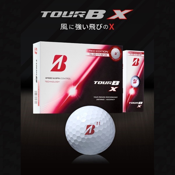 ブリヂストン ゴルフボール TOUR B X（ホワイト） RED EDITION 1ダース 12個入り 新品 ツアービーエックス 2026年発売 日本正規品 お誕生日祝い お祝い 記念品 お父さん 父の日 彼氏 男性 母の日 お母さん 彼女 女性30代 40代 50代 60代 還暦祝い 敬老の日 人気プレゼント プレゼント