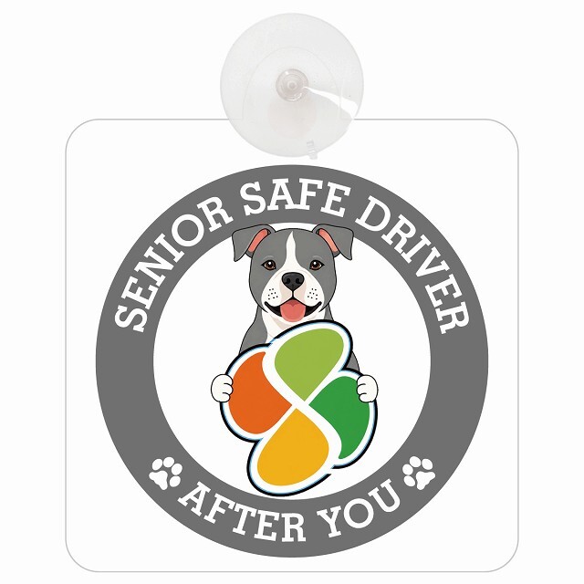 カーサイン 高齢者マーク SENIOR SAFE DRIVER アメリカンスタッフォードシャーテリア 車内用 吸盤タイプ 収れん火災防止タイプ 肉球 日本製 車 ステッカー