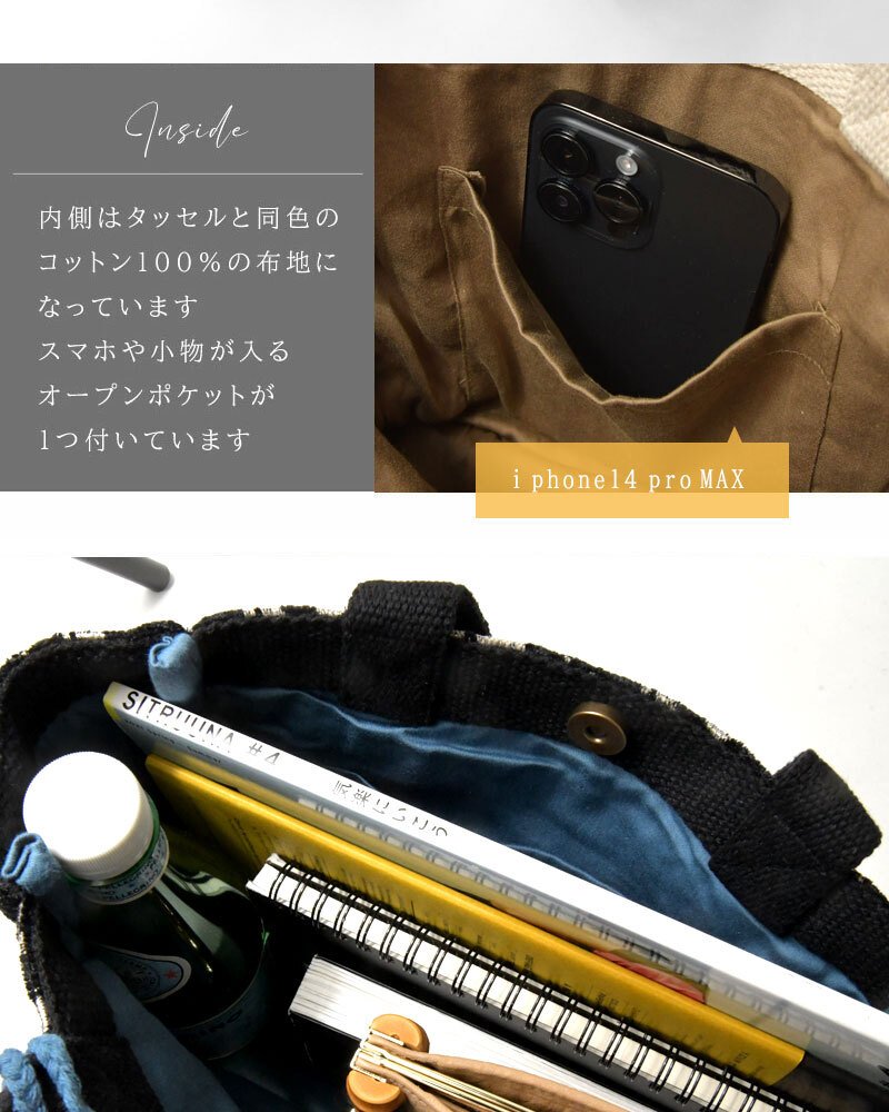 【Craft India クラフトインディア】オリジナル ジャガード織りトートバッグ M (CS-104-72)レディース トートバッグ ハンドバッグ ランチバッグ かばん 鞄 バック ハンドメイド おしゃれ 大人可愛い ナチュラル 50代 40代 30代