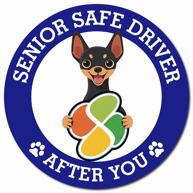 カーサイン 高齢者マーク SENIOR SAFE DRIVER ミニチュアピンシャー マグネット 強力 直径13cm 肉球 日本製 車 ステッカー