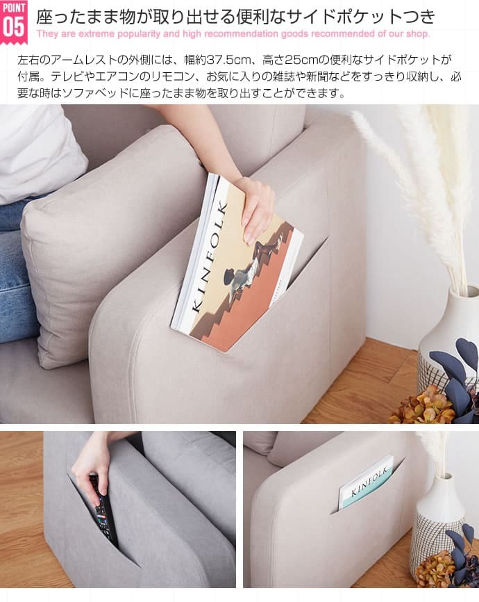ソファベッド ソファー ソファ 2人掛けソファ 2人掛け 2人掛けソファー 2P 二人掛け おしゃれ コンパクト 省スペース 韓国 インテリア I字 カウチソファー フロアクッション ロータイプ ローソファ ローソファー 折りたたみソファベッド ウレタン 新生活