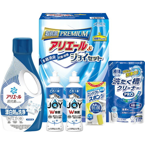 ギフト工房 アリエール＆ジョイセット [26-0490-025] ＧＡＪー２０Ｄ プレミアムギフト 贈り物 お祝い 日本製 内祝い 出産内祝い 結婚内祝い 快気祝い 新築祝い お返し 贈り物 プレゼント ギフト