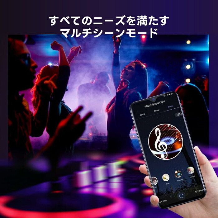 スマート電球 LED E26 4個セット エジソン電球 フィラメント ST64 RGBCW 1600万色 調光調色 Wi-Fi Bluetooth Alexa Google Home 音声操作 スマホ アプリ操作 リモコン付き 40W形相当 タイマー おしゃれ レトロ 間接照明 天井照明 裸電球 省エネ 長寿命 新生活 新居 引越し