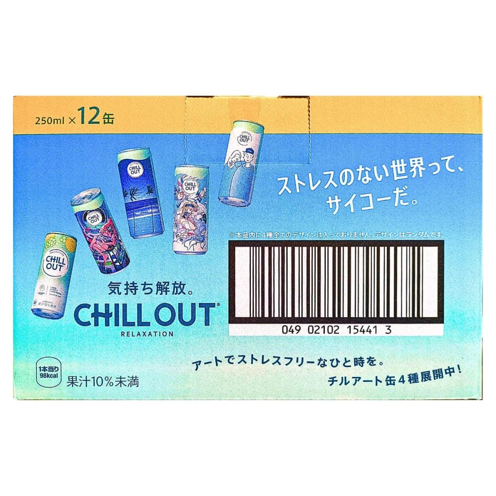 CHILL OUT ( チルアウト ) リラクゼーションドリンク　ノンカフェイン　炭酸飲料　250ml×12本　日本製　Chillout Relaxation Drink　#37511