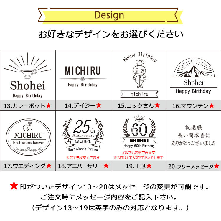 【名入れ×選べるデザイン20種】 カレー皿 名前入り ステンレスカレー皿 レギュラーサイズ または 大盛りサイズ から選択可/ 燕三条 日本製 楕円 オーバル 舟形 ステンレス 皿 割れない 軽い 昭和 レトロ 懐かしい 洋食 カレー屋 誕生日 還暦 退職 栄転 結婚祝 名入れギフト おしゃれ おもしろ プレゼント NEW26 lk