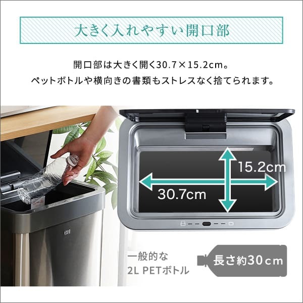 ゴミ箱 ダストボックス 充電式 自動開閉 45L CHCO-チャコ- 自動 開閉 センサー ふた付き 手動 スタイリッシュ 長持ち充電 省スペース設計 スリム コンパクト 棚下 隙間 設置 ステンレス製 耐久性 錆びにくい お掃除 お手入れ 簡単